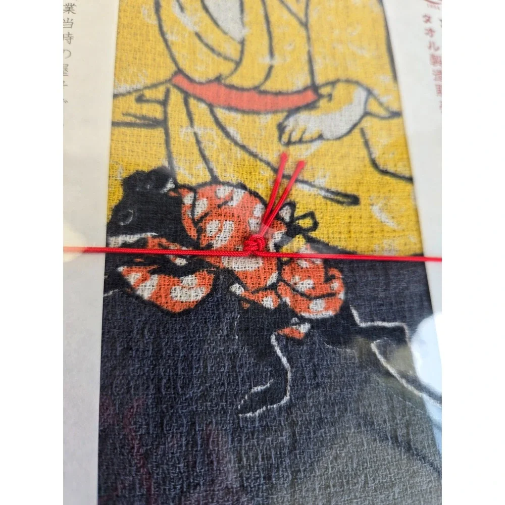 Special Edo Cat design - Japanese Spa & Onsen Towel -New/Unopened -made in Japan